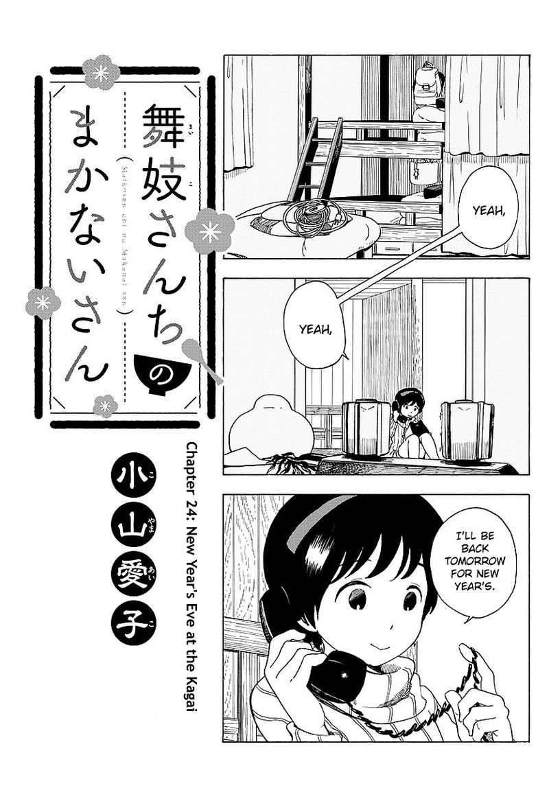 Maiko San Chi No Makanai San Chapter 24 Page 1