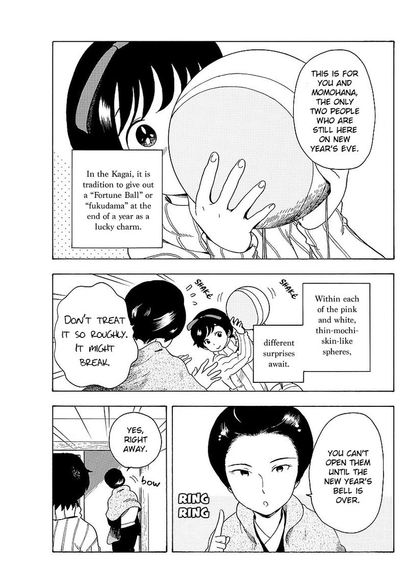Maiko San Chi No Makanai San Chapter 24 Page 3