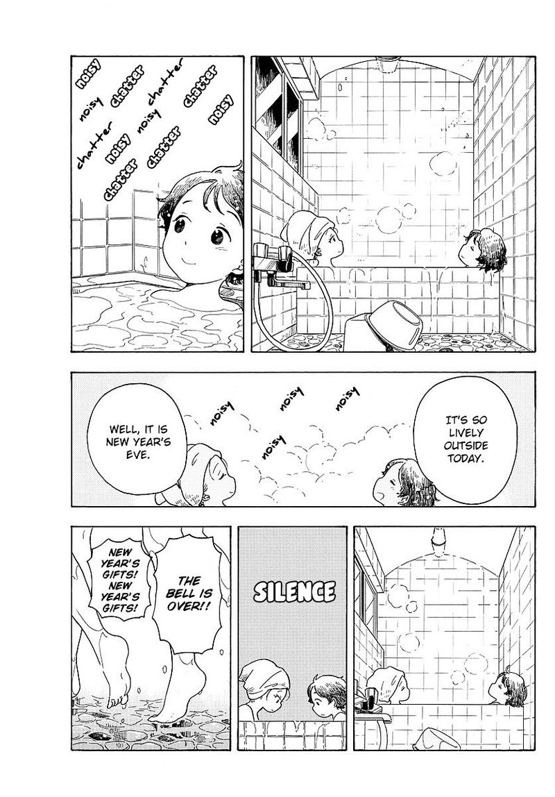 Maiko San Chi No Makanai San Chapter 24 Page 7