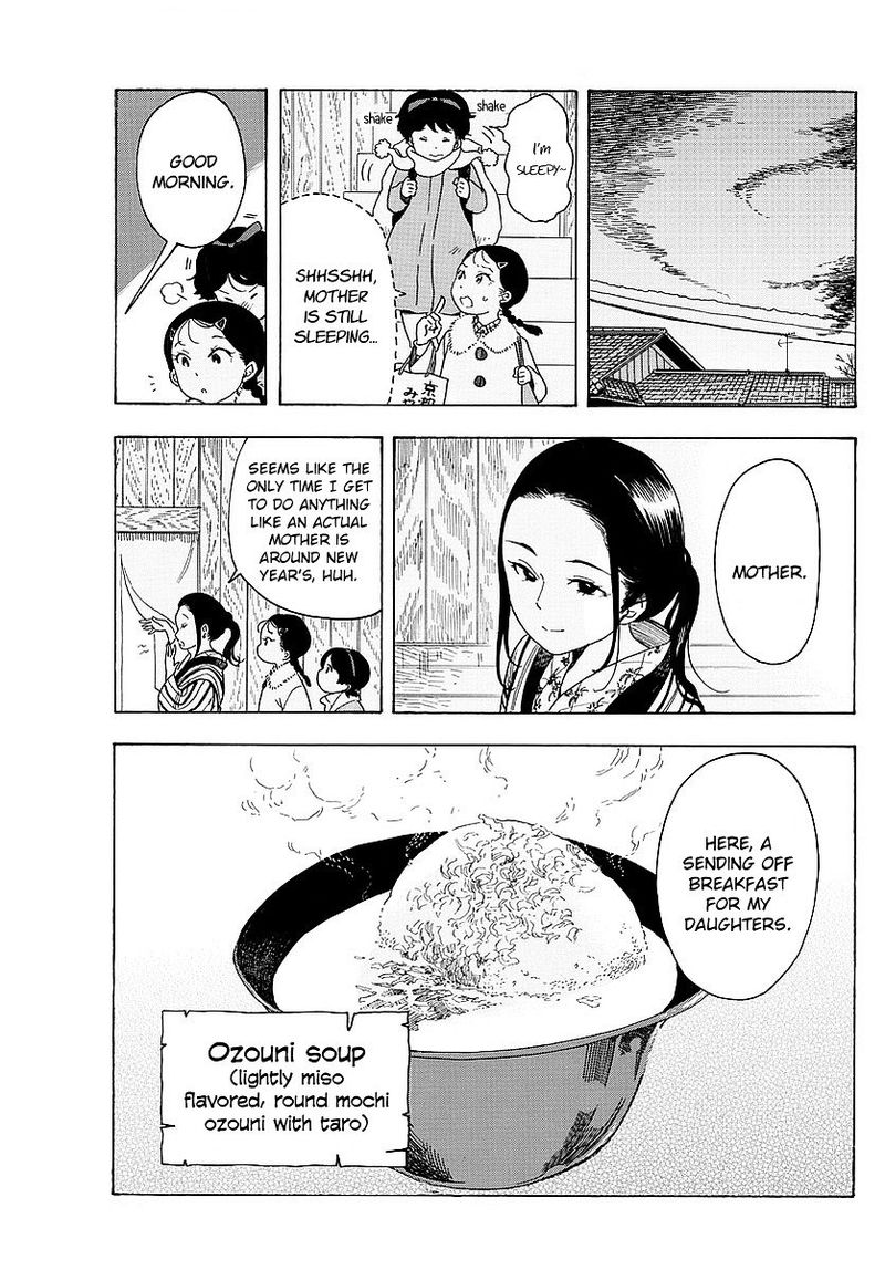Maiko San Chi No Makanai San Chapter 24 Page 9