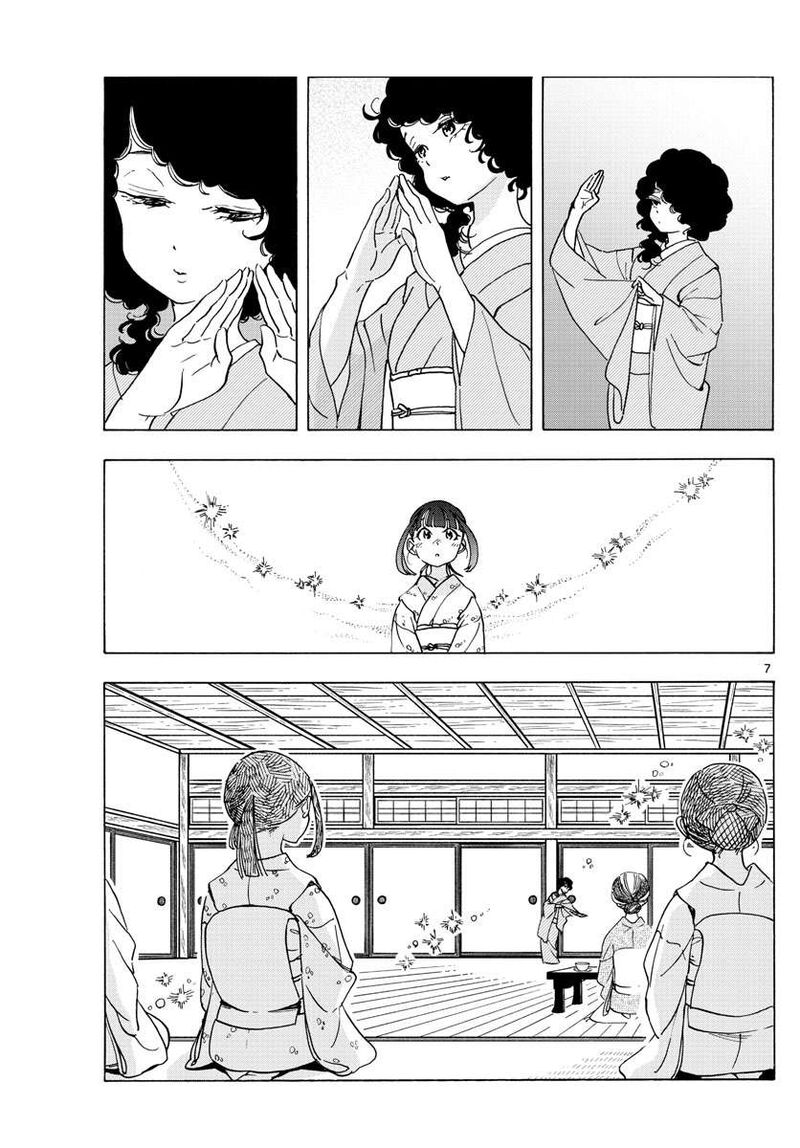 Maiko San Chi No Makanai San Chapter 241 Page 7