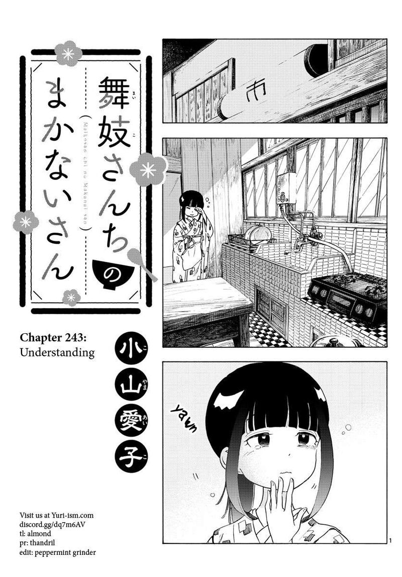 Maiko San Chi No Makanai San Chapter 243 Page 1