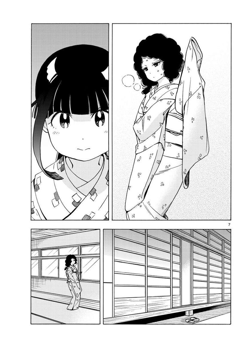 Maiko San Chi No Makanai San Chapter 243 Page 7