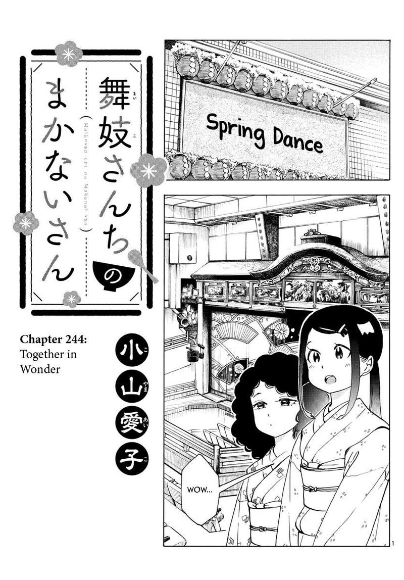 Maiko San Chi No Makanai San Chapter 244 Page 1