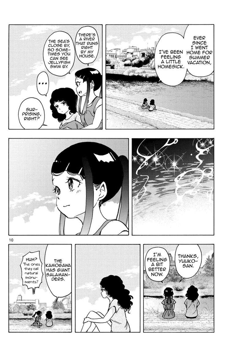 Maiko San Chi No Makanai San Chapter 246 Page 10