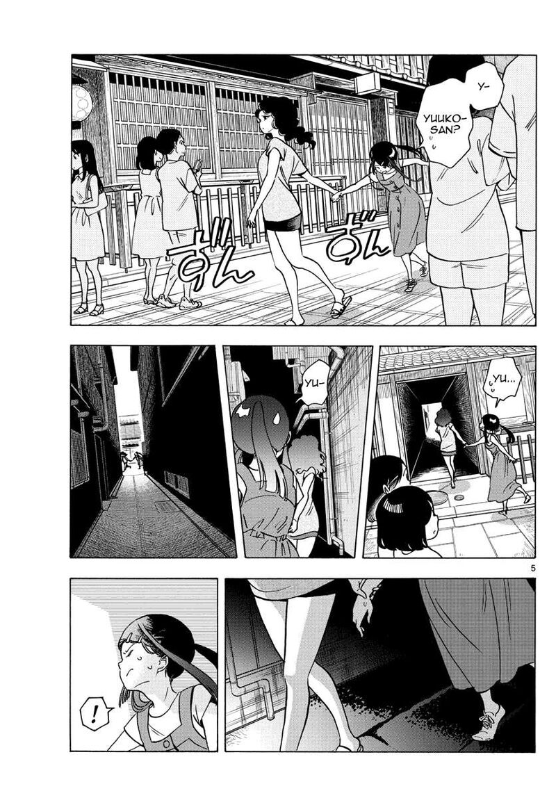 Maiko San Chi No Makanai San Chapter 246 Page 5