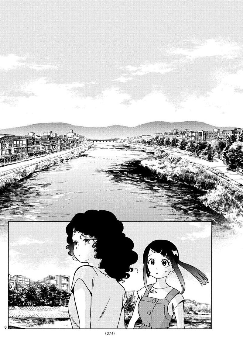Maiko San Chi No Makanai San Chapter 246 Page 6