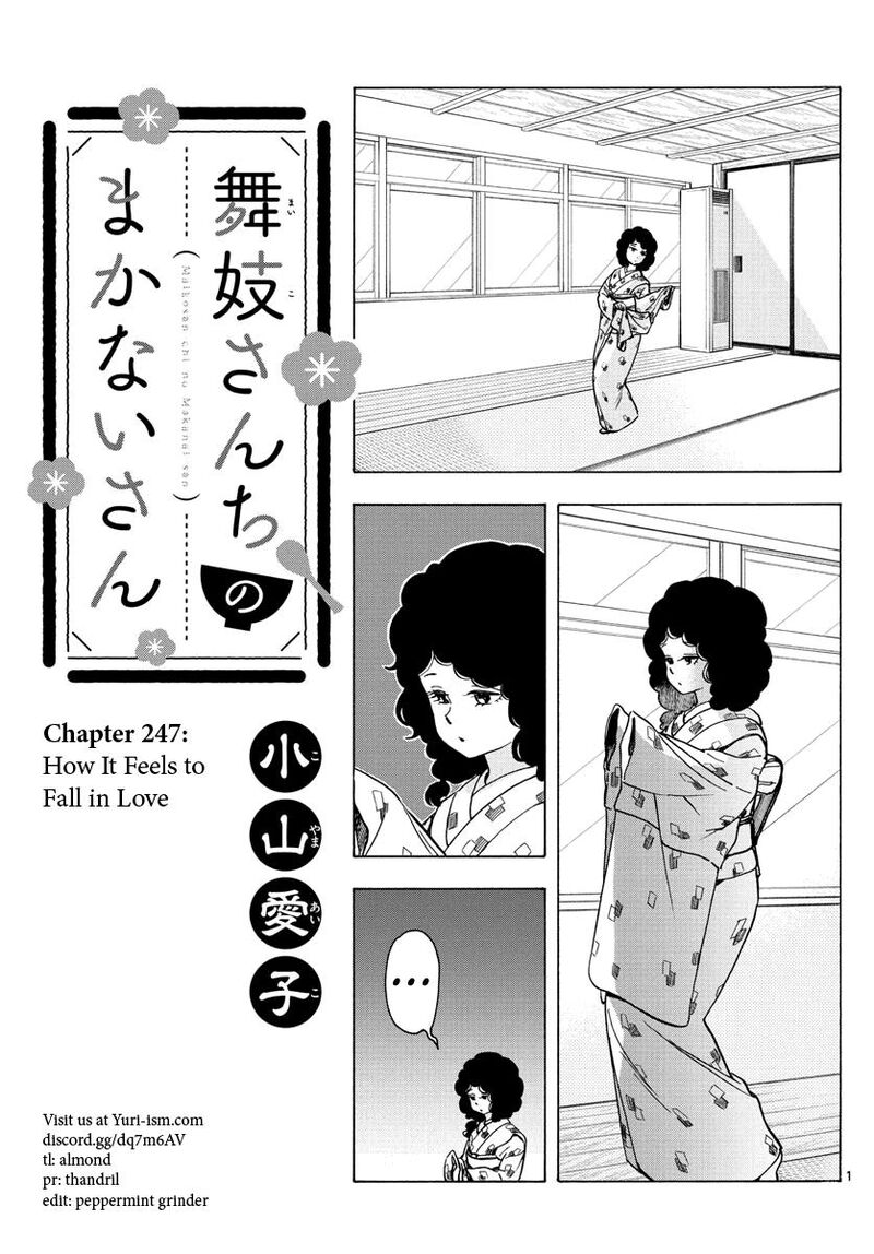 Maiko San Chi No Makanai San Chapter 247 Page 1