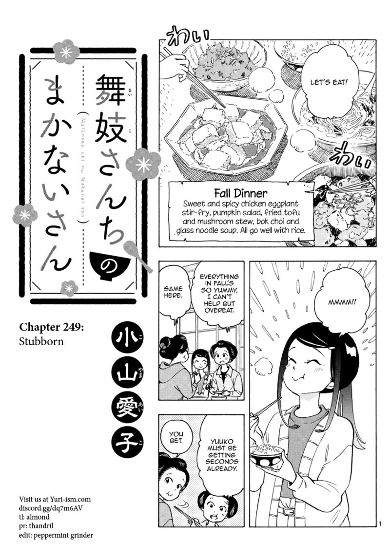 Maiko San Chi No Makanai San Chapter 249 Page 1