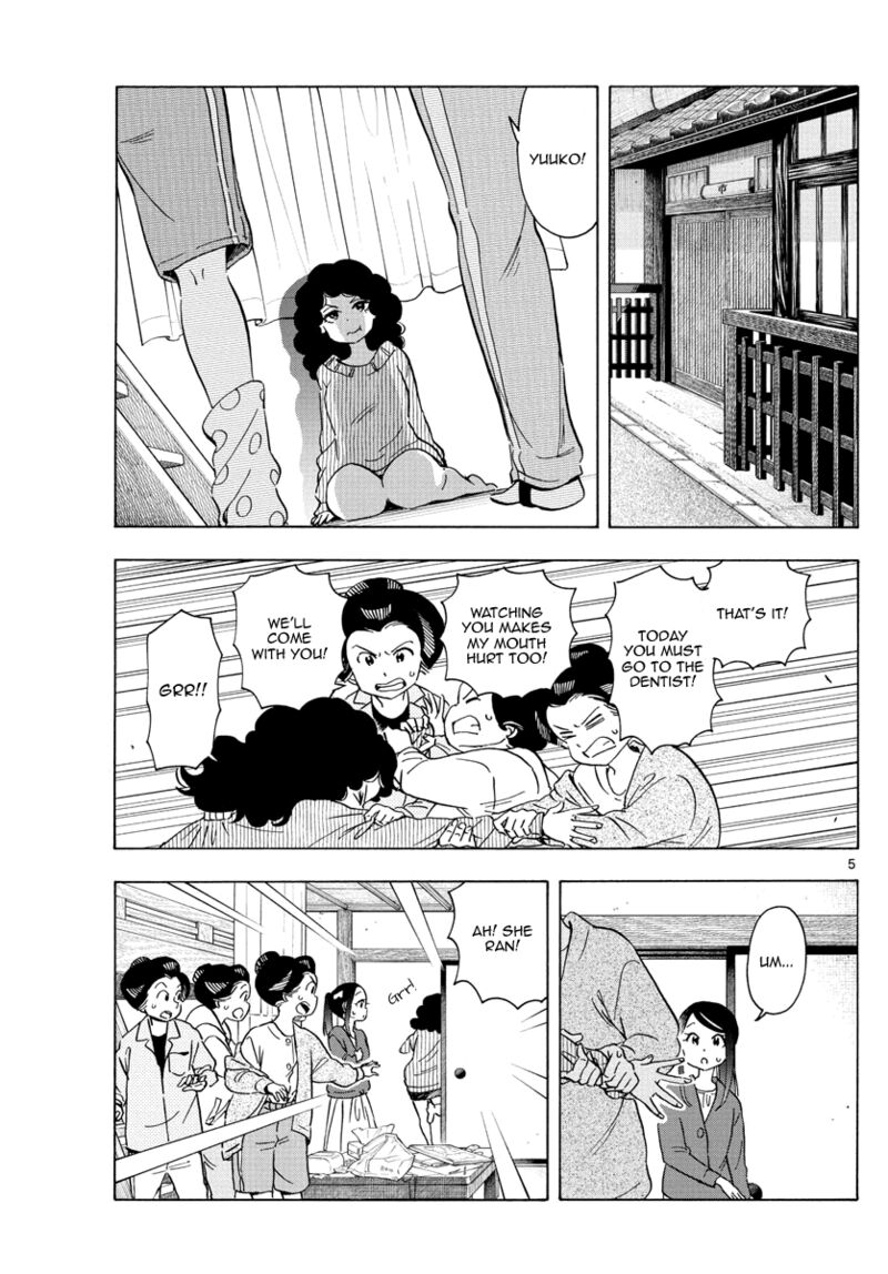 Maiko San Chi No Makanai San Chapter 249 Page 5