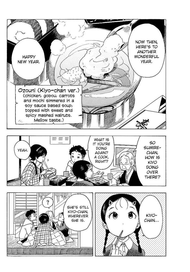 Maiko San Chi No Makanai San Chapter 25 Page 10