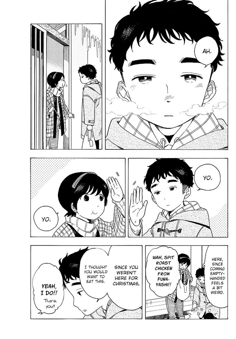 Maiko San Chi No Makanai San Chapter 25 Page 5