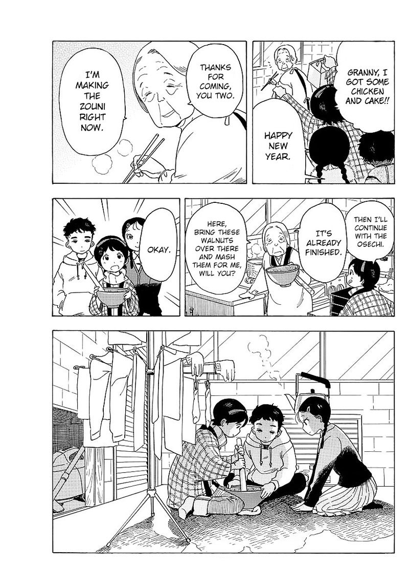 Maiko San Chi No Makanai San Chapter 25 Page 7