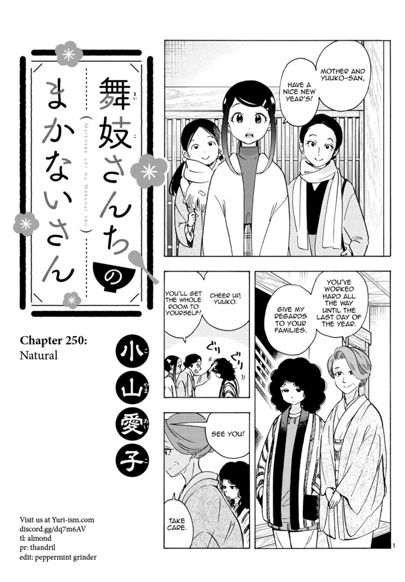 Maiko San Chi No Makanai San Chapter 250 Page 1