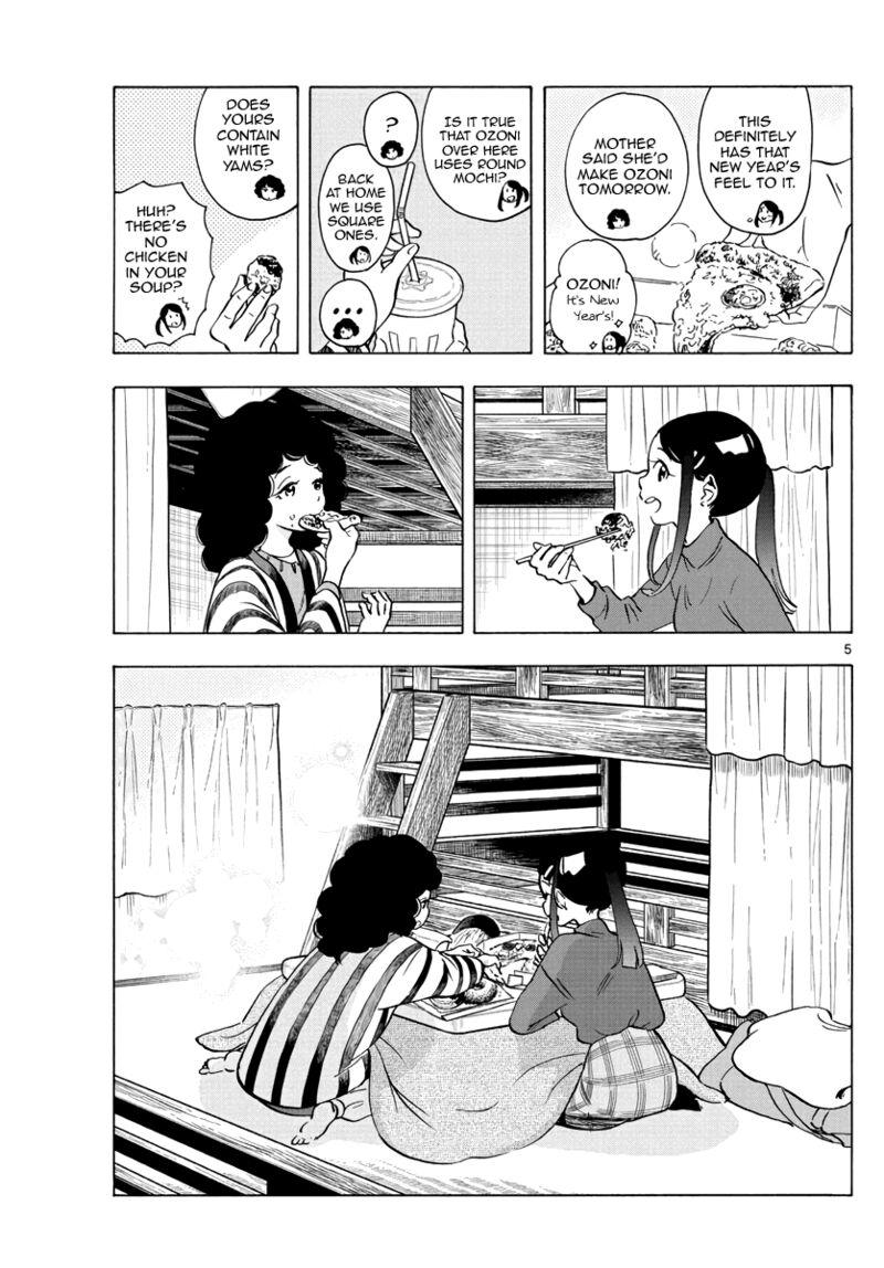 Maiko San Chi No Makanai San Chapter 250 Page 5