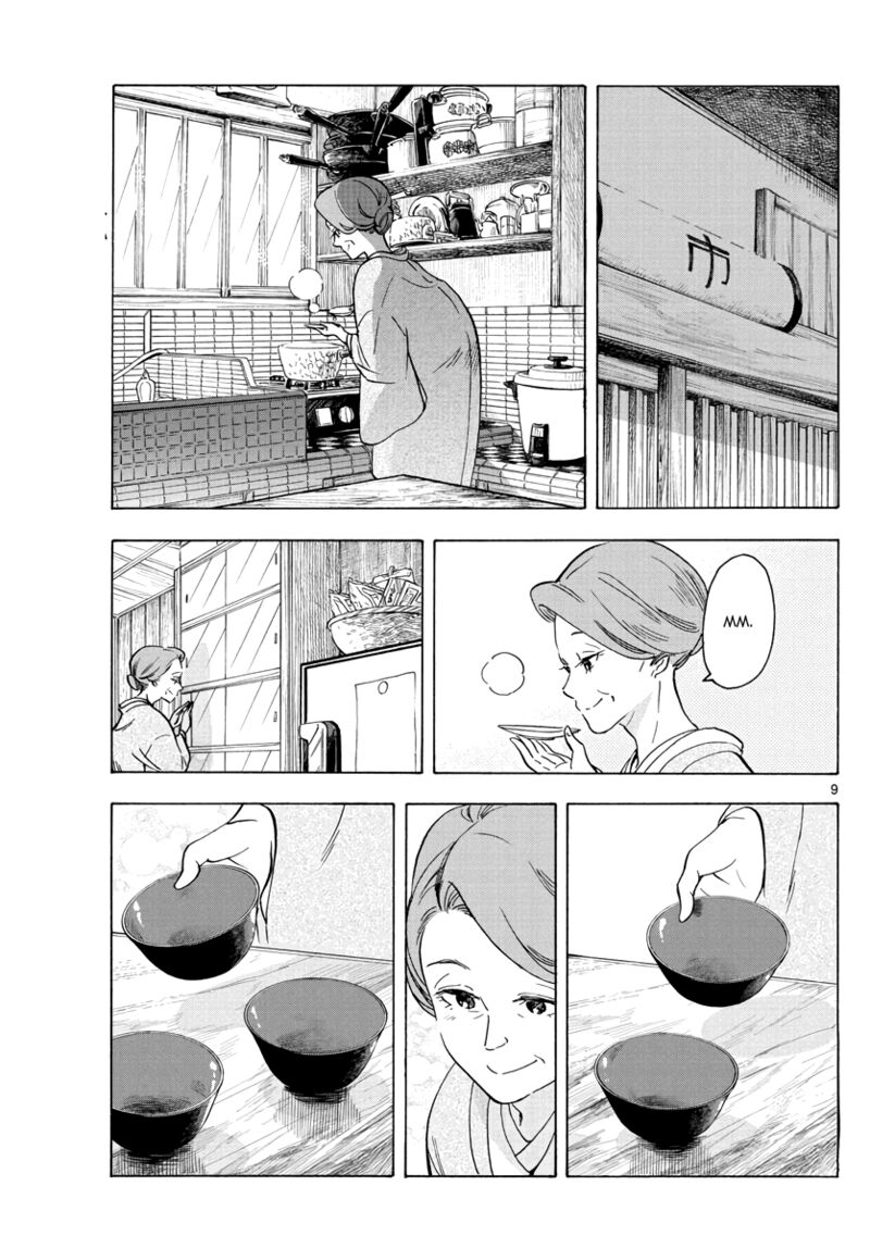 Maiko San Chi No Makanai San Chapter 250 Page 9