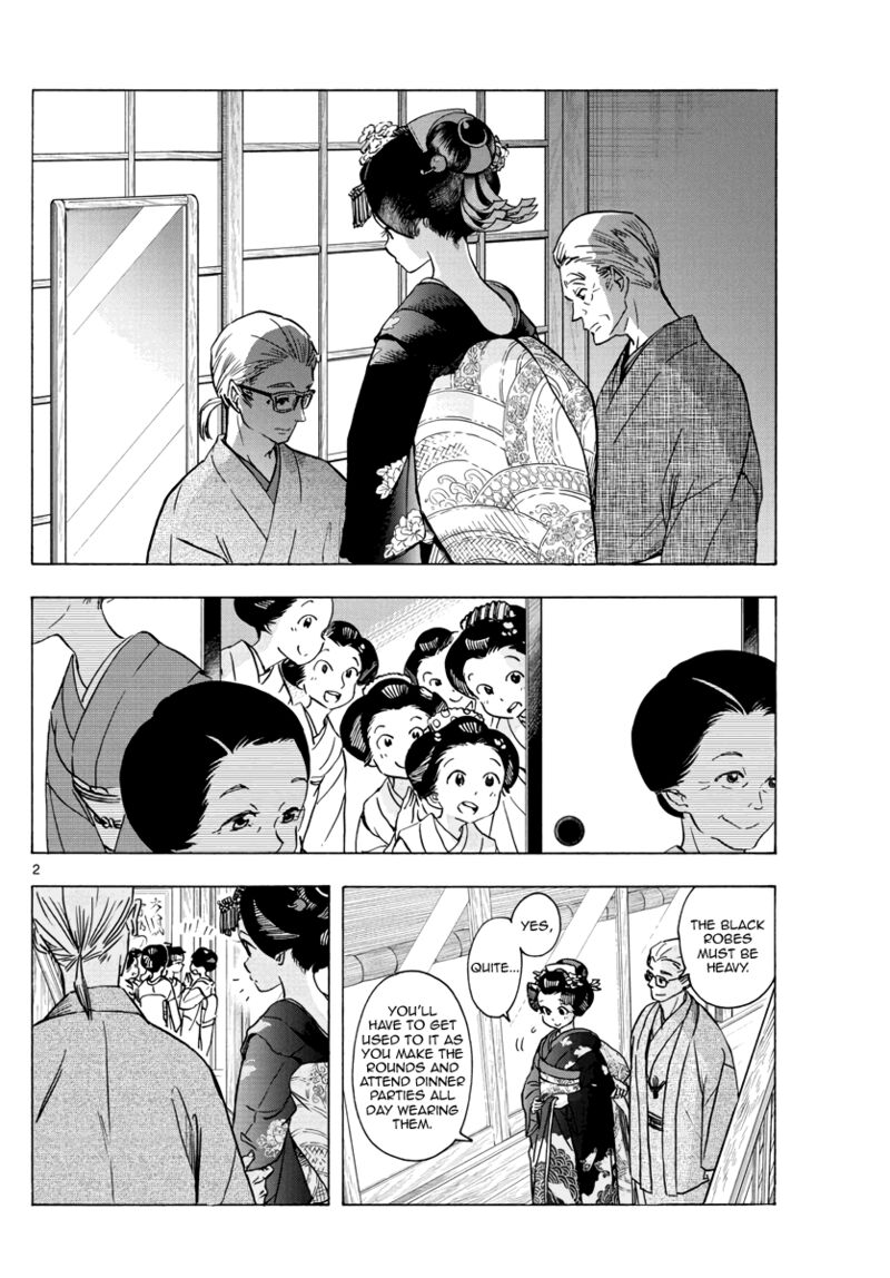 Maiko San Chi No Makanai San Chapter 251 Page 1