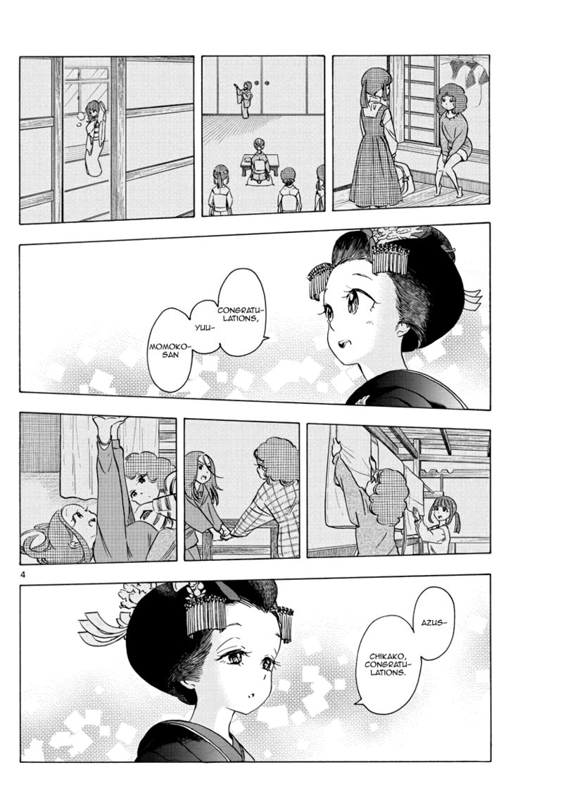 Maiko San Chi No Makanai San Chapter 251 Page 3