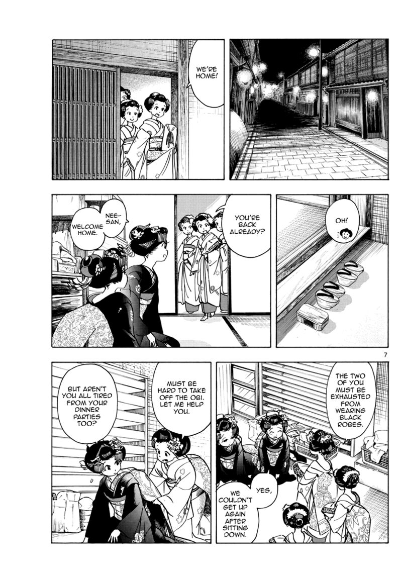 Maiko San Chi No Makanai San Chapter 251 Page 6