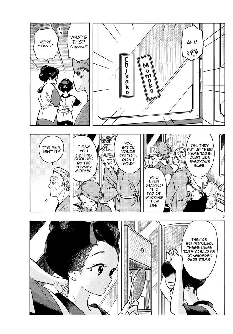 Maiko San Chi No Makanai San Chapter 252 Page 3