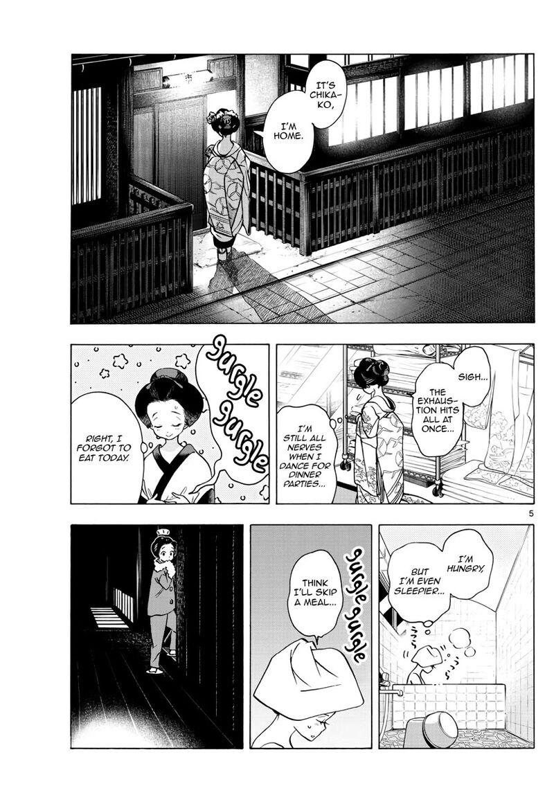 Maiko San Chi No Makanai San Chapter 252 Page 5