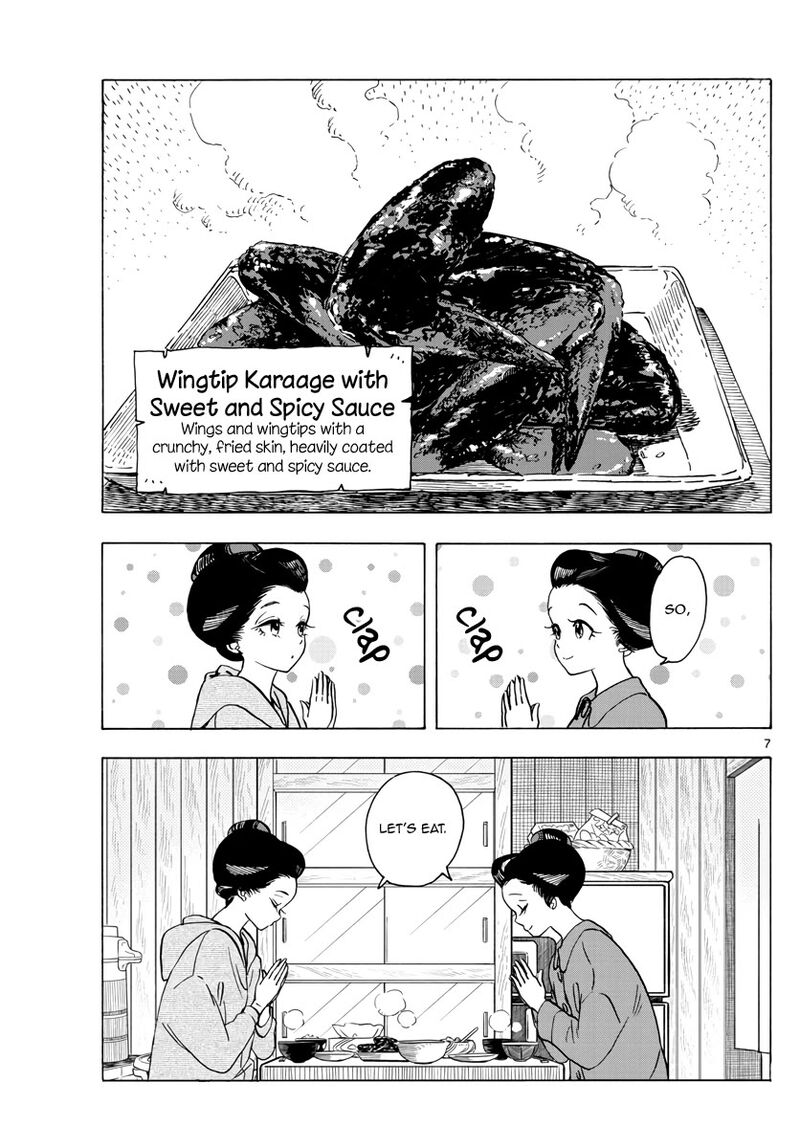Maiko San Chi No Makanai San Chapter 252 Page 7