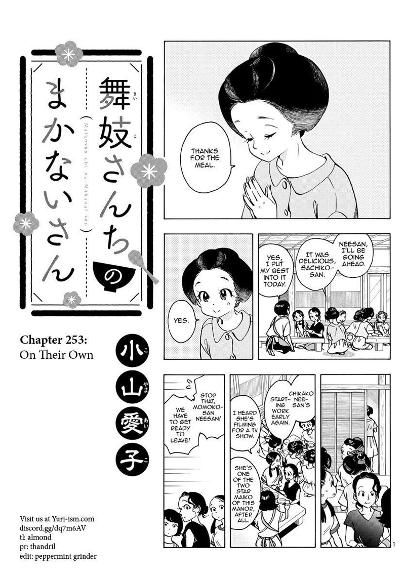 Maiko San Chi No Makanai San Chapter 253 Page 1