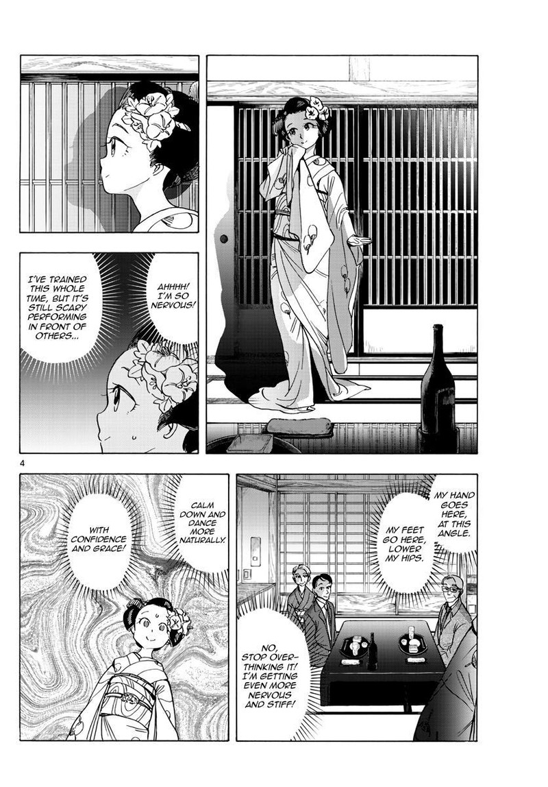 Maiko San Chi No Makanai San Chapter 253 Page 4