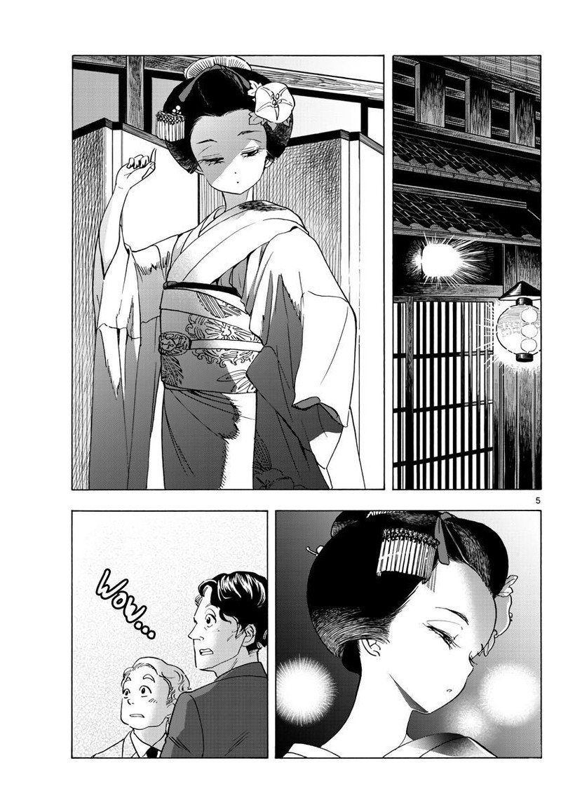 Maiko San Chi No Makanai San Chapter 253 Page 5