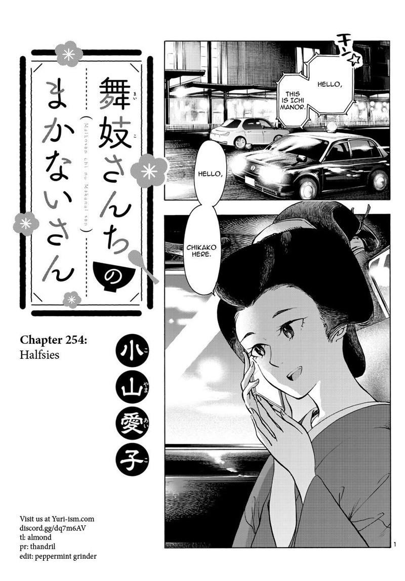 Maiko San Chi No Makanai San Chapter 254 Page 1