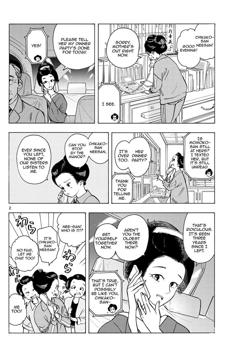Maiko San Chi No Makanai San Chapter 254 Page 2