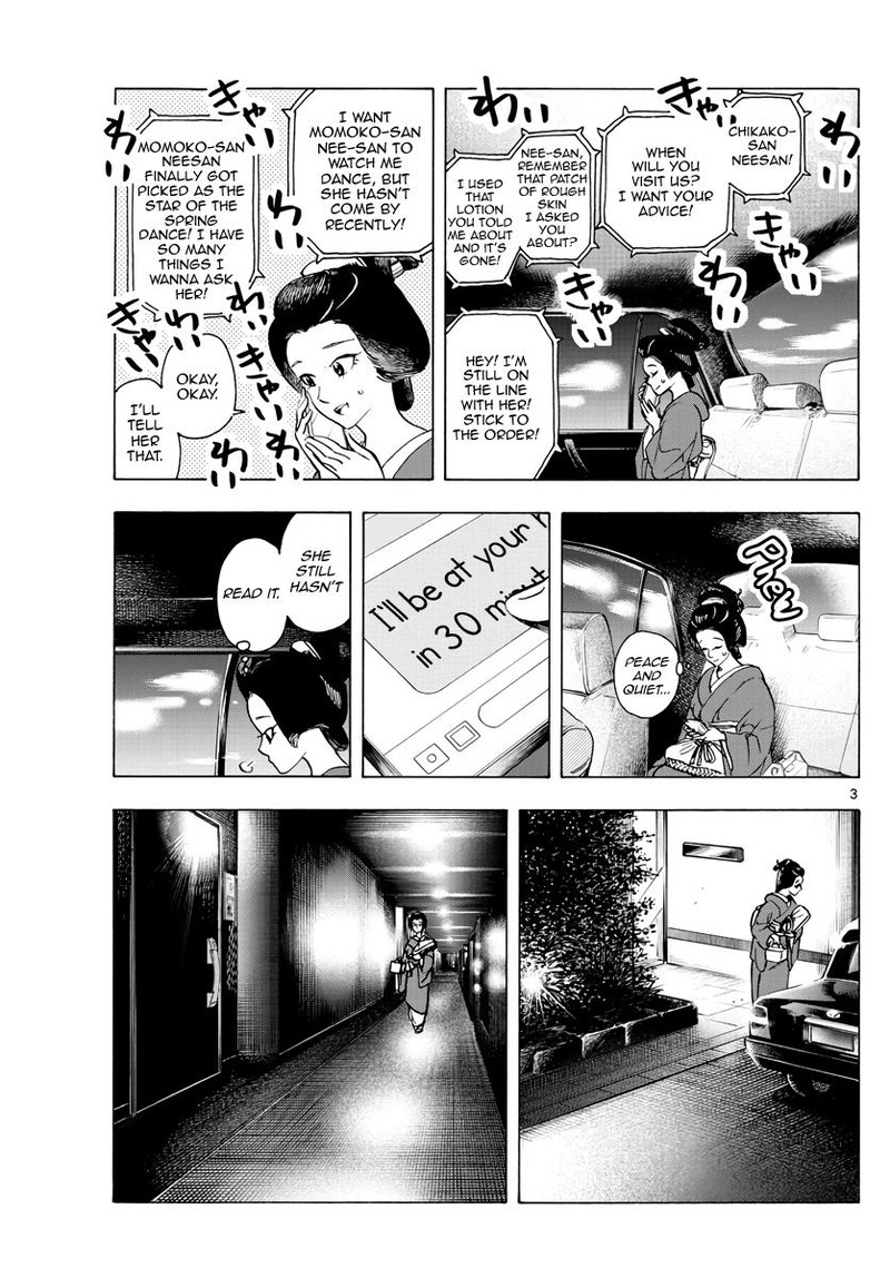Maiko San Chi No Makanai San Chapter 254 Page 3