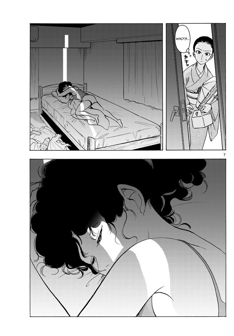 Maiko San Chi No Makanai San Chapter 254 Page 7