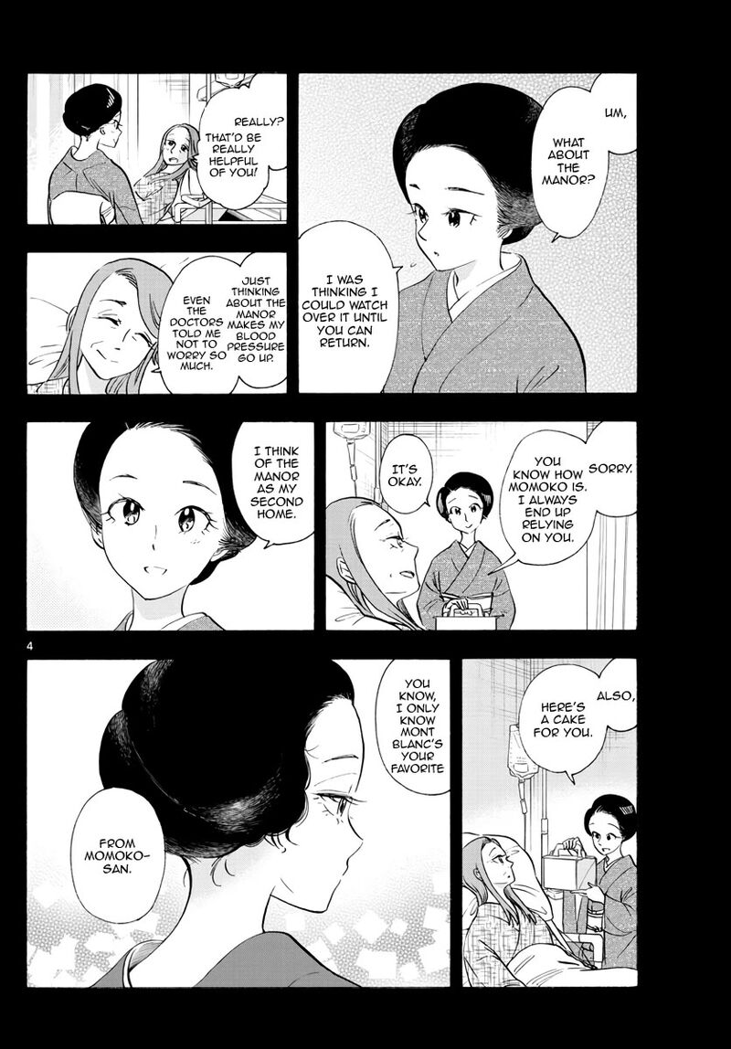 Maiko San Chi No Makanai San Chapter 255 Page 4