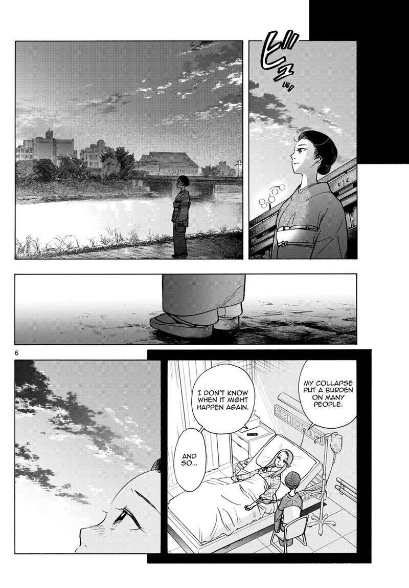 Maiko San Chi No Makanai San Chapter 255 Page 6