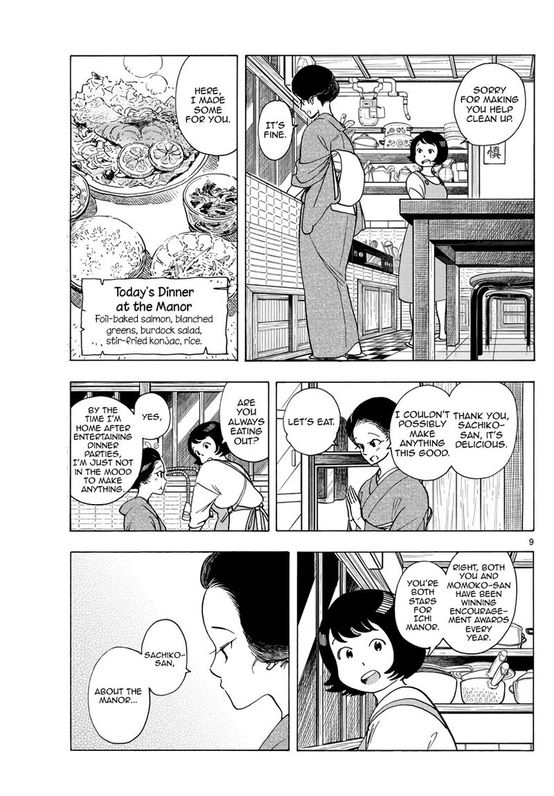 Maiko San Chi No Makanai San Chapter 255 Page 9