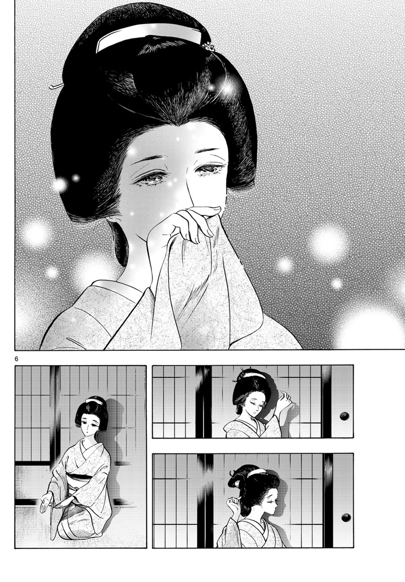 Maiko San Chi No Makanai San Chapter 257 Page 6