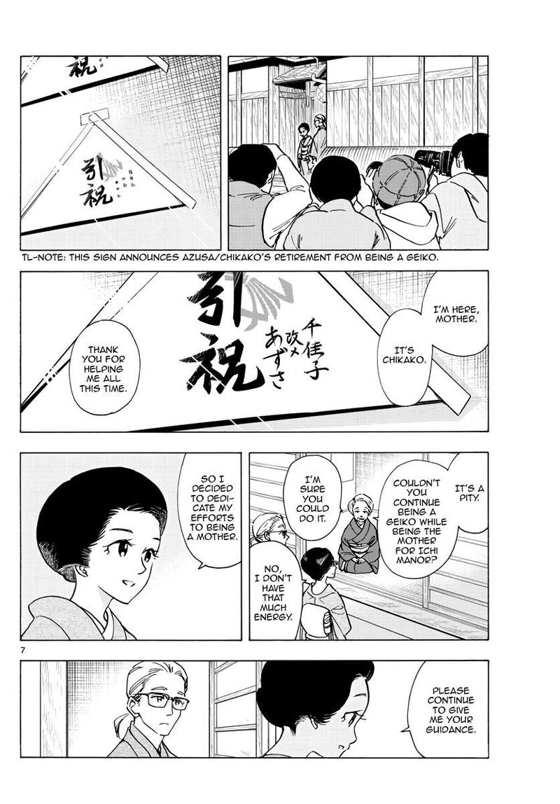 Maiko San Chi No Makanai San Chapter 258 Page 7