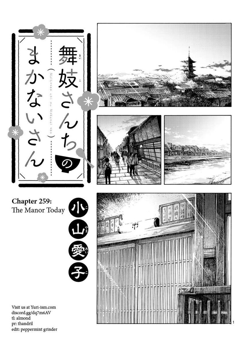 Maiko San Chi No Makanai San Chapter 259 Page 1