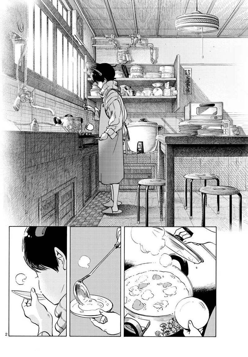 Maiko San Chi No Makanai San Chapter 259 Page 2