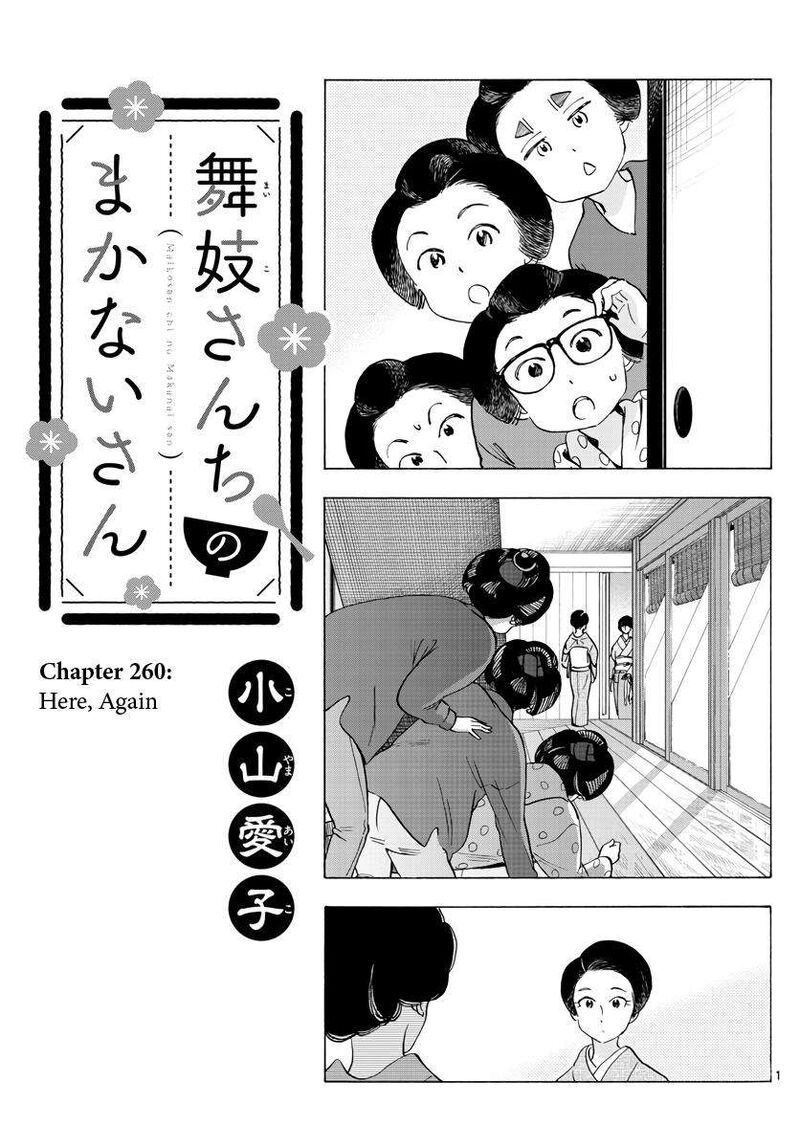 Maiko San Chi No Makanai San Chapter 260 Page 1