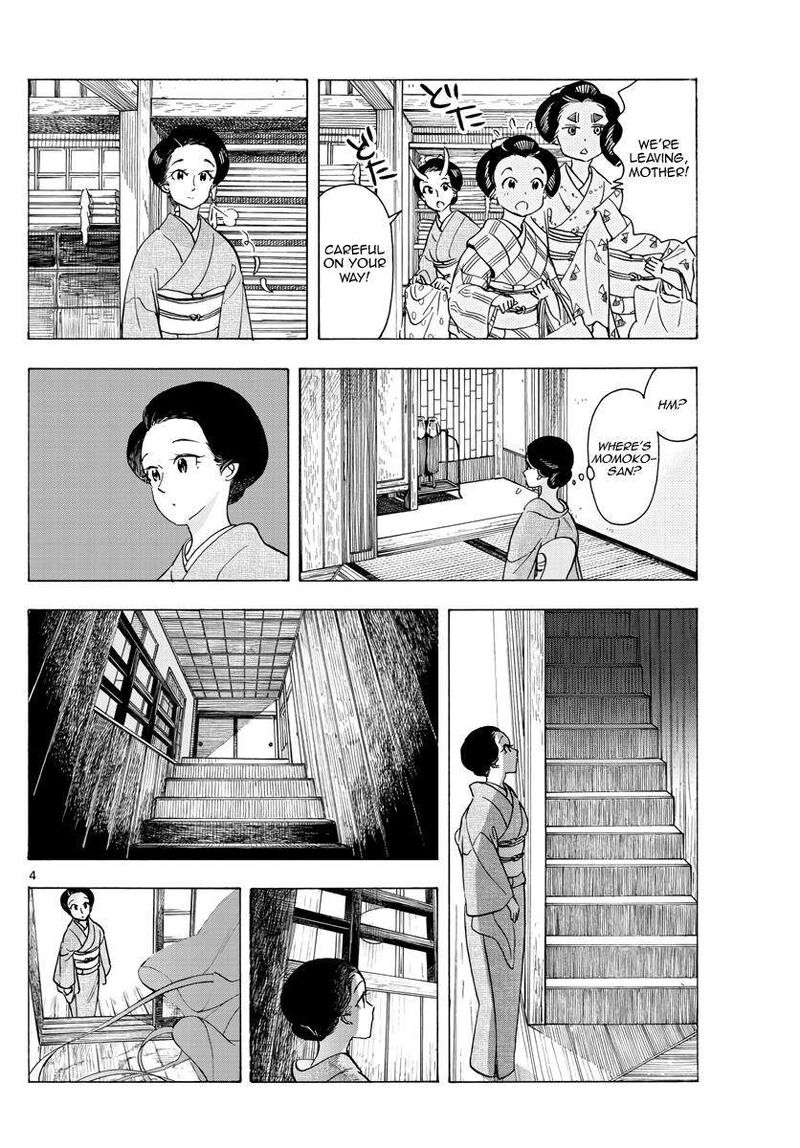 Maiko San Chi No Makanai San Chapter 260 Page 4
