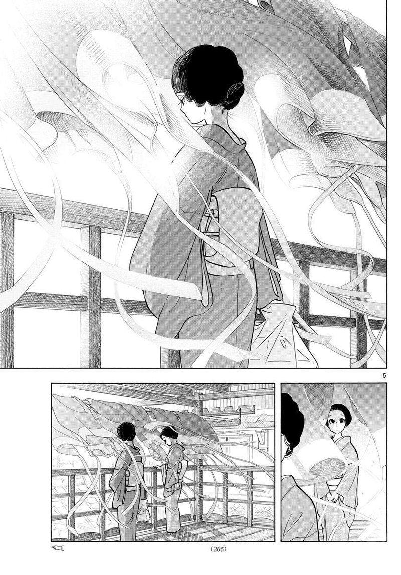 Maiko San Chi No Makanai San Chapter 260 Page 5