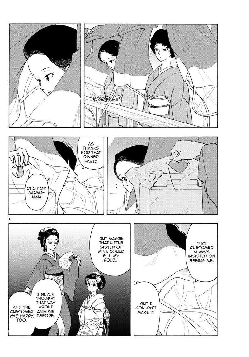 Maiko San Chi No Makanai San Chapter 260 Page 6