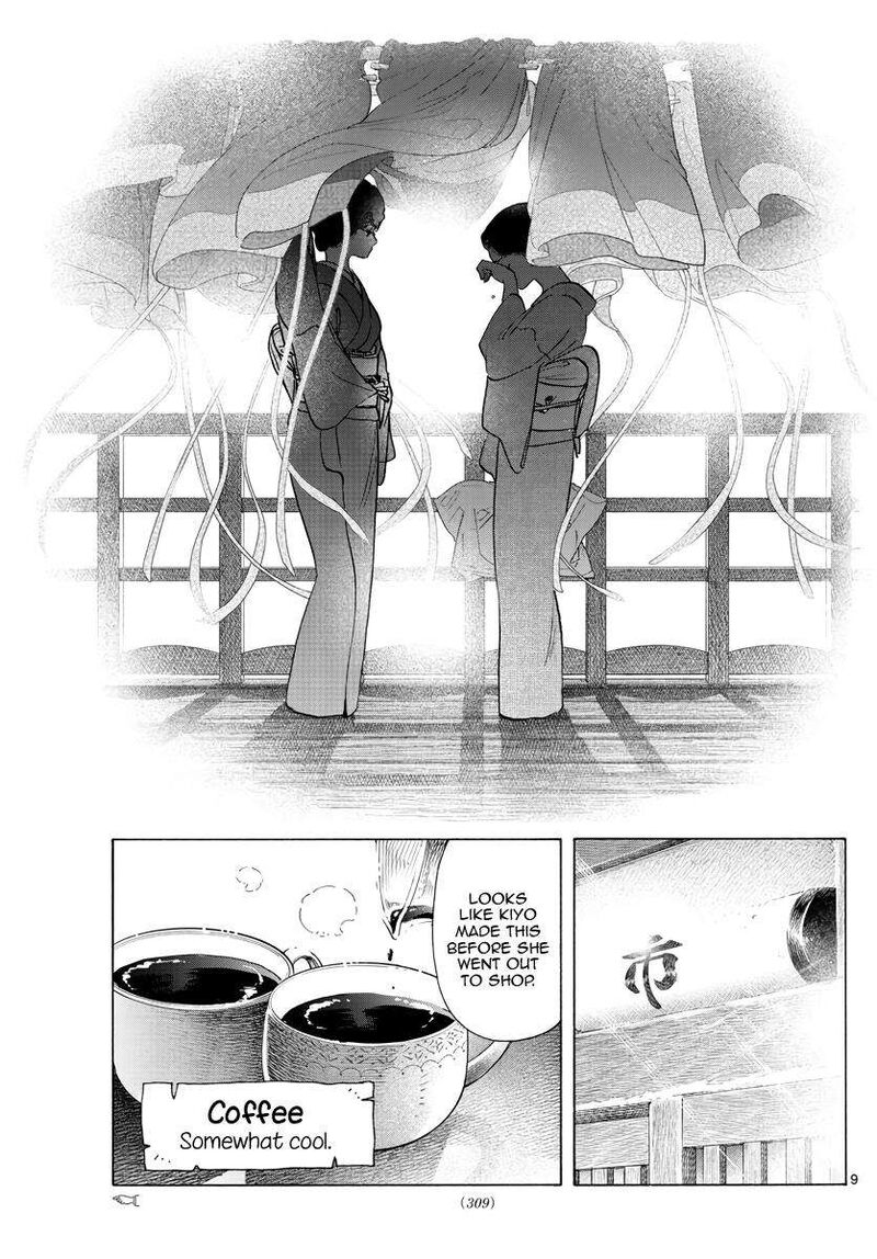 Maiko San Chi No Makanai San Chapter 260 Page 9