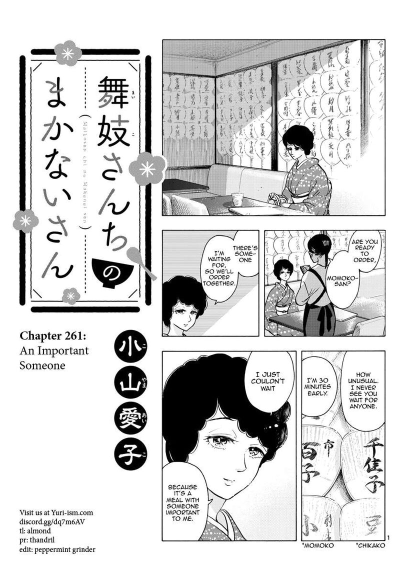 Maiko San Chi No Makanai San Chapter 261 Page 1