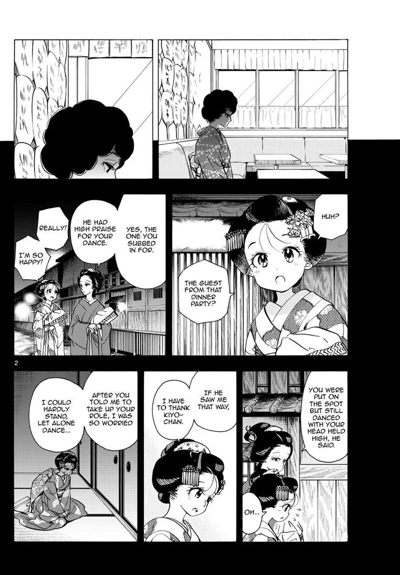 Maiko San Chi No Makanai San Chapter 261 Page 2