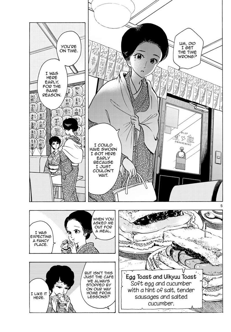 Maiko San Chi No Makanai San Chapter 261 Page 5