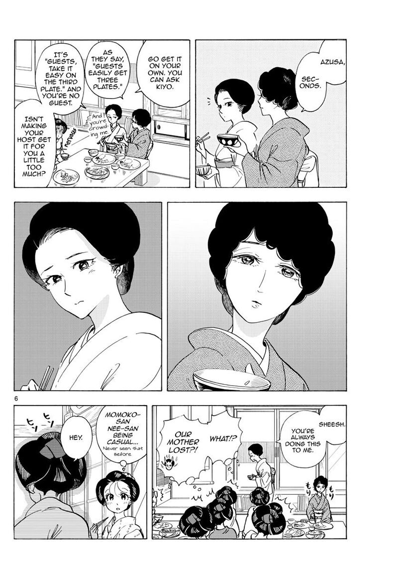 Maiko San Chi No Makanai San Chapter 262 Page 6