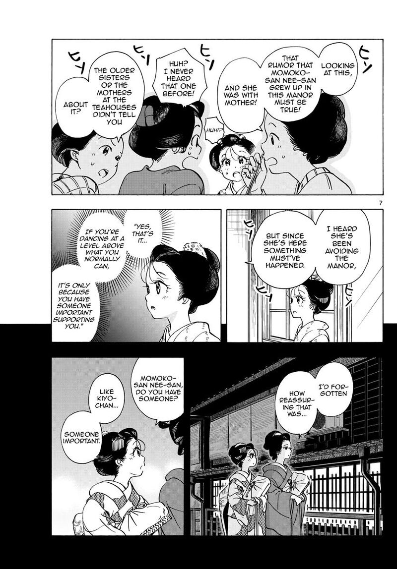 Maiko San Chi No Makanai San Chapter 262 Page 7